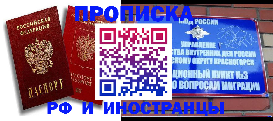 форма 3 в Звенигороде