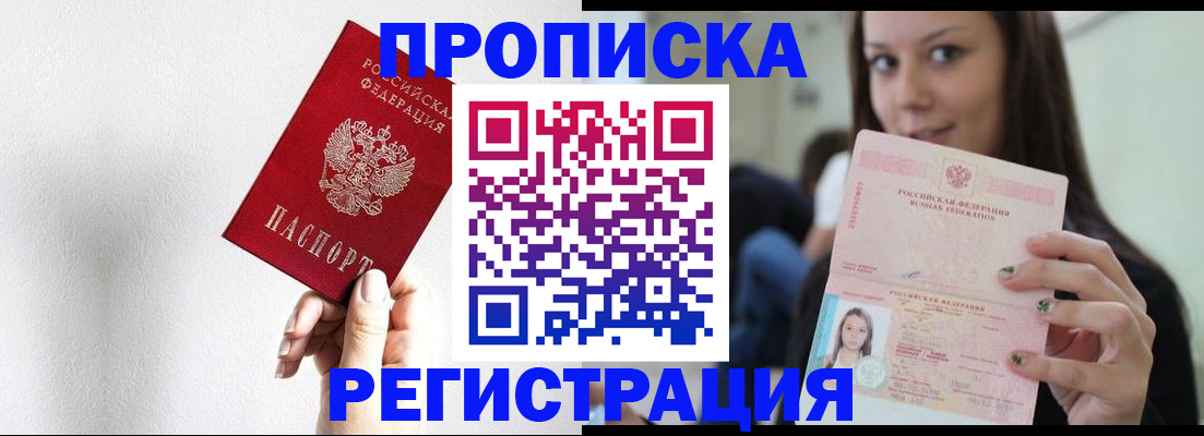 регистрация для дет. сада в Звенигороде